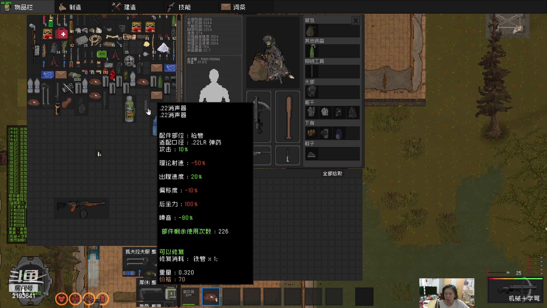 【2023-07-13 19点场】黑麦whisky丶：生存游戏不穷怎么玩啊