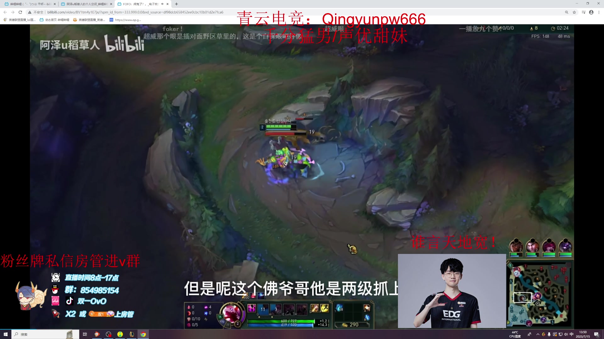 【2023-07-15 13点场】双一ovo：顶尖厄斐琉斯教你逆版本而行！