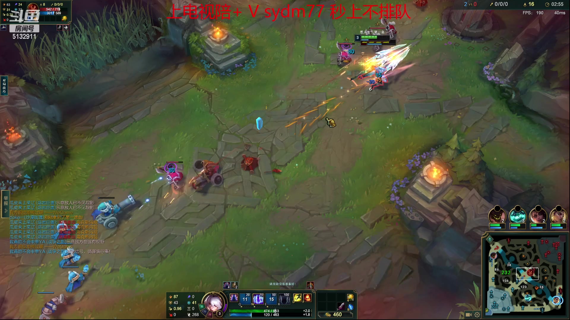 【2023-07-15 00点场】岁月刀妹：斗鱼第一刀妹 最后2天