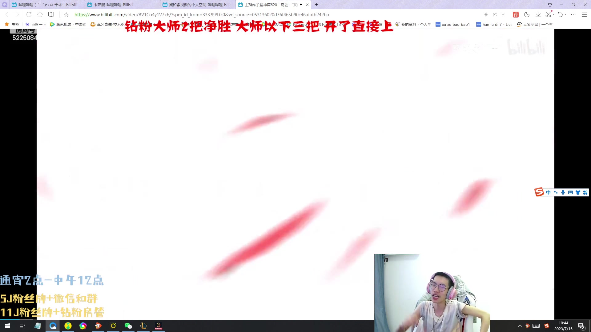 【2023-07-15 10点场】天灰灰qaq：峡谷之巅找找手感 备战新赛季