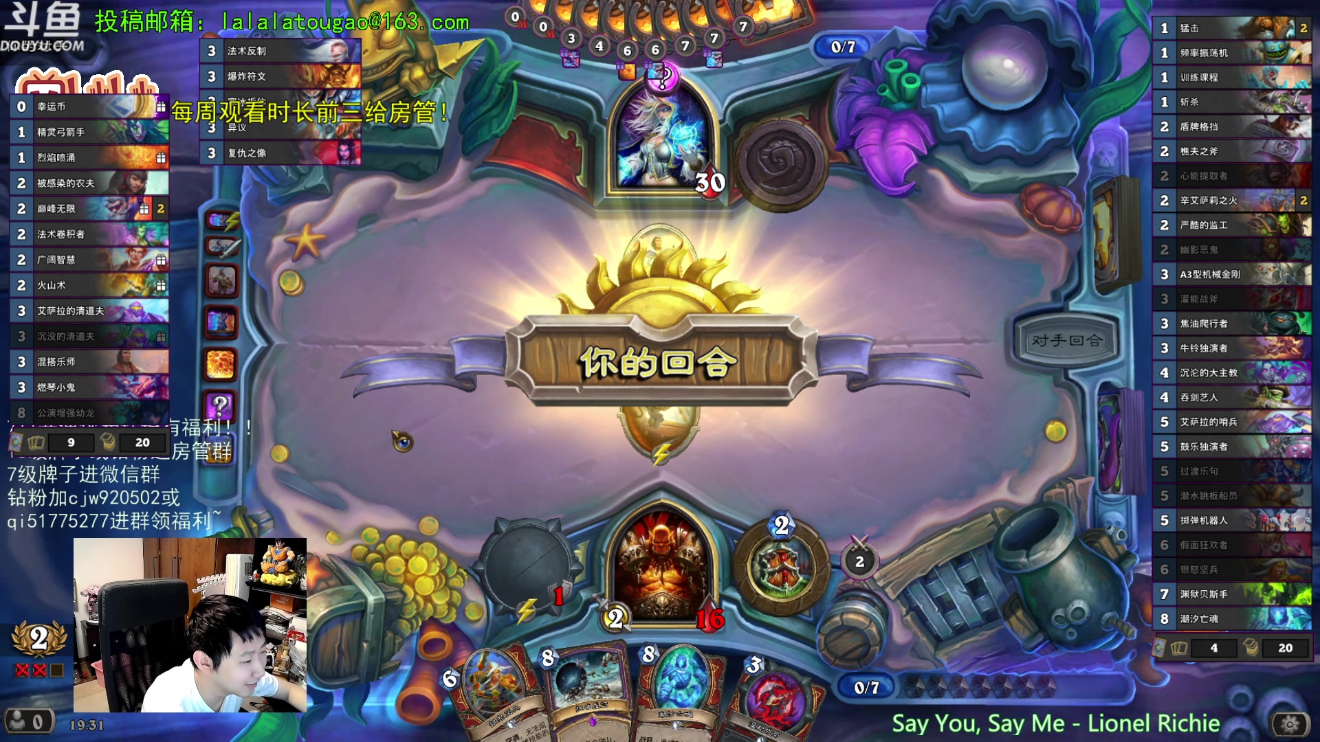 【2023-07-15 18点场】啦啦啦不是狗狗狗：啦啦啦：双帕奇维克天灾军团大帝！