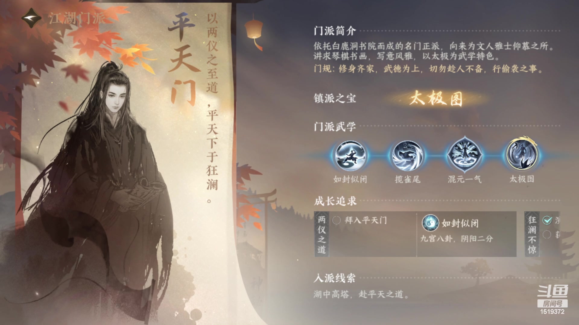 【2023-07-14 16点场】传说中的紫衣：缘定三生~工会招人~