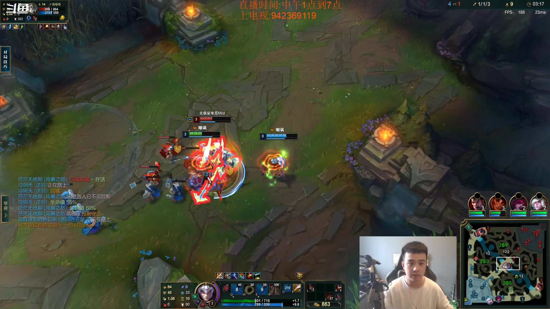 【2023-07-15 12点场】LOL丶摇摆：小韩服大师局捏蚂蚁!