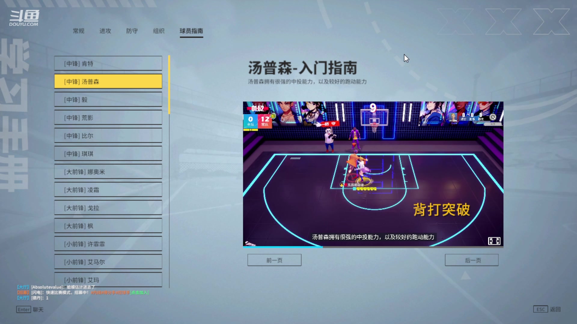 【2023-07-15 08点场】今天还在玩游戏的企鹅：周年庆版本开金爽！