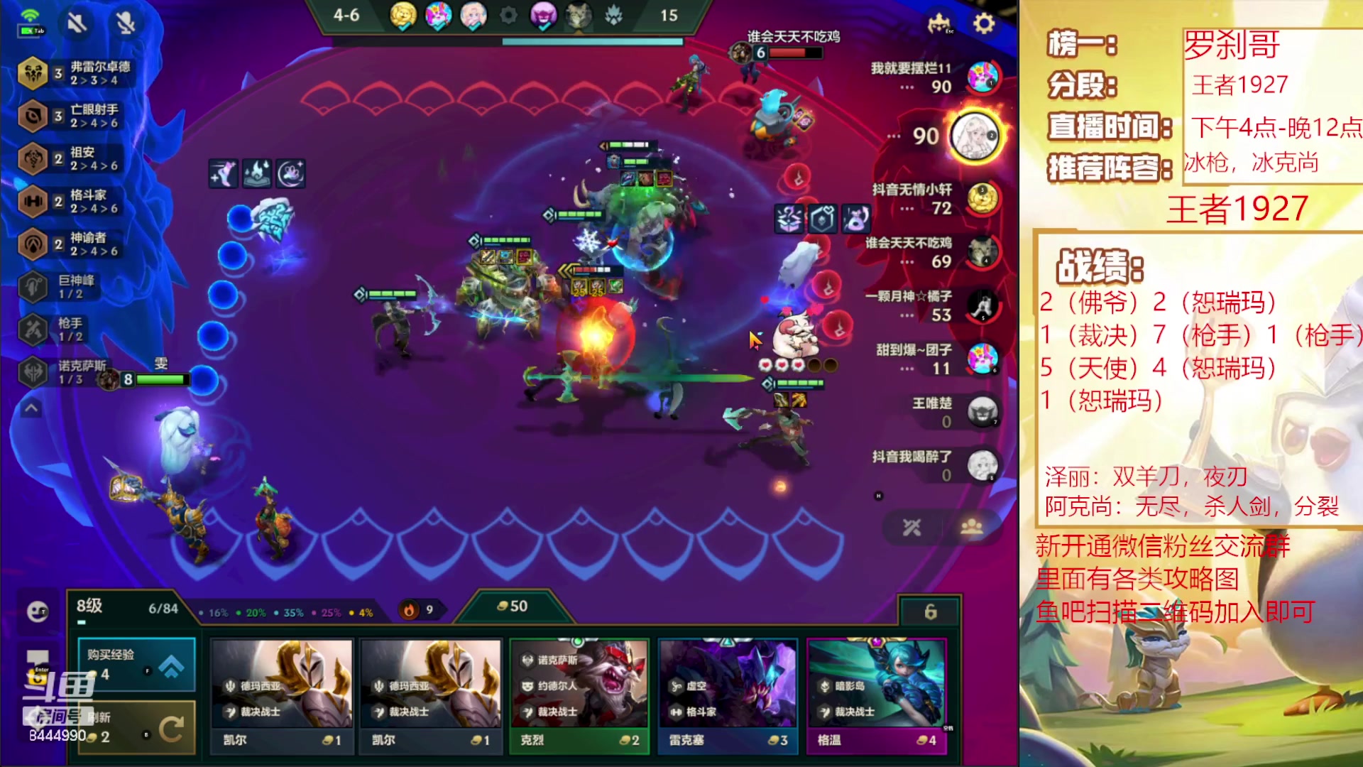 【2023-07-14 23点场】恶魔小小猎手：国服第二冲第一 连胜运营