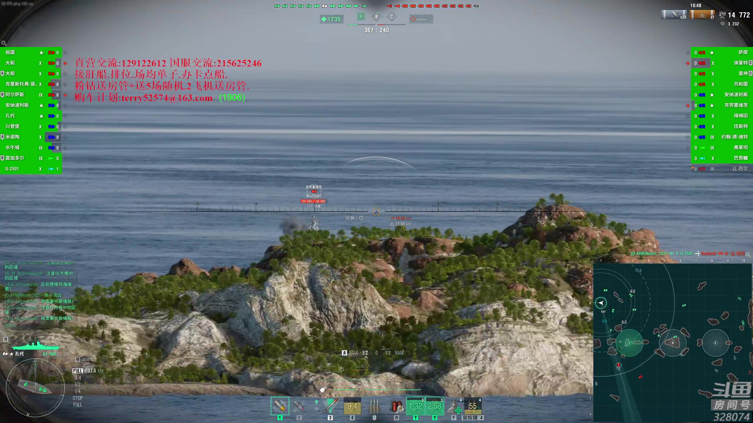 【2023-07-13 19点场】天涯凝望：战舰世界!直播8周年 (运动第29天)