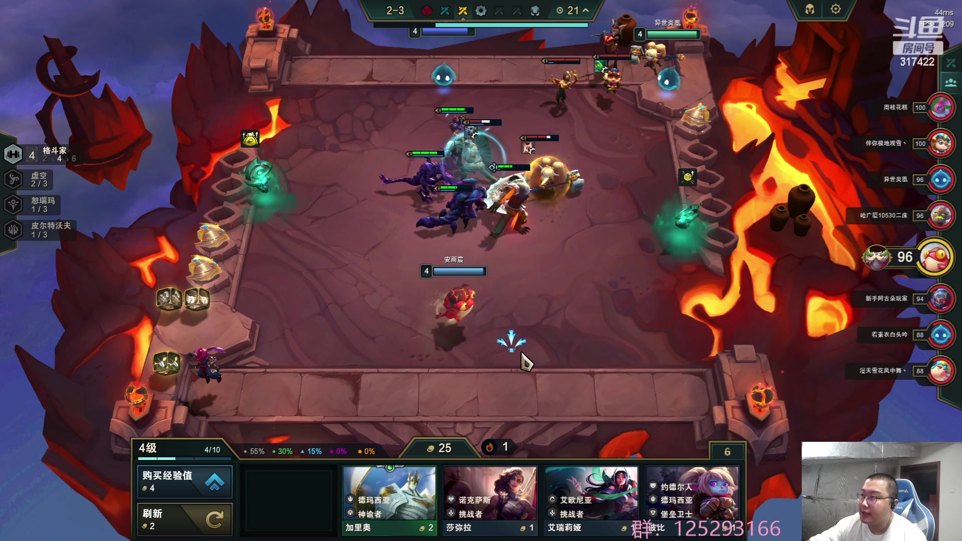 【2023-07-14 21点场】驴酱的冯雨大王：冯雨大王：保持理智，热爱生活！