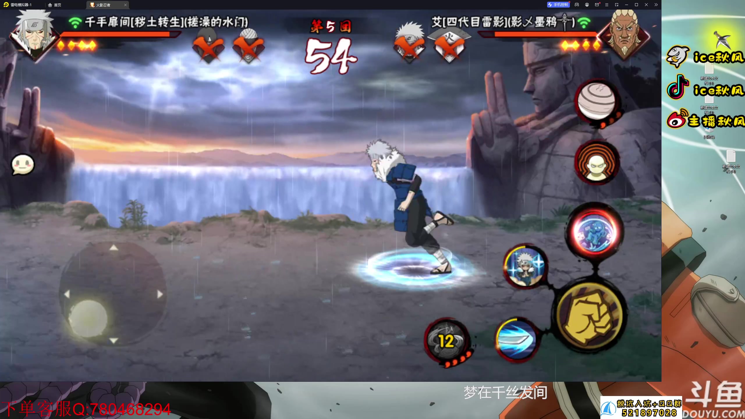 【2023-07-14 22点场】ice秋风：青年长门！新版本决斗场！晚点圆梦环节