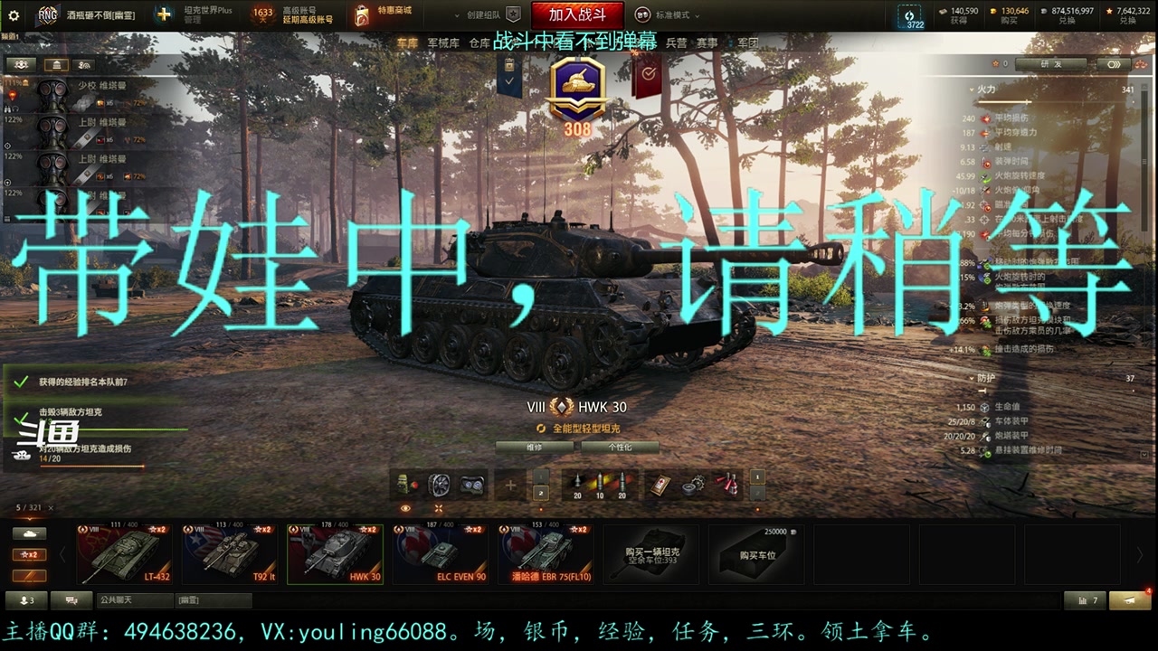 【2023-07-15 15点场】暗夜幽霊：幽霊：囤十个小目标