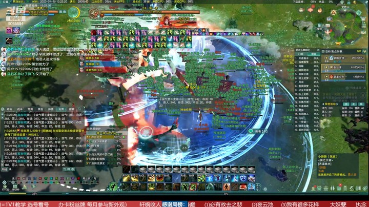 电五【梦江南】周六进攻 20230715 13点场（第六十五场）