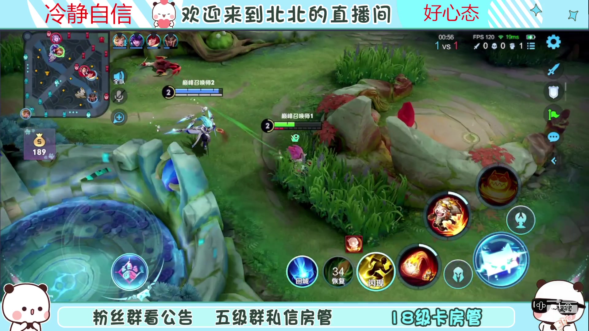 【2023-07-14 20点场】小笨蛋北北：(122段中路)巅峰2100冲第一