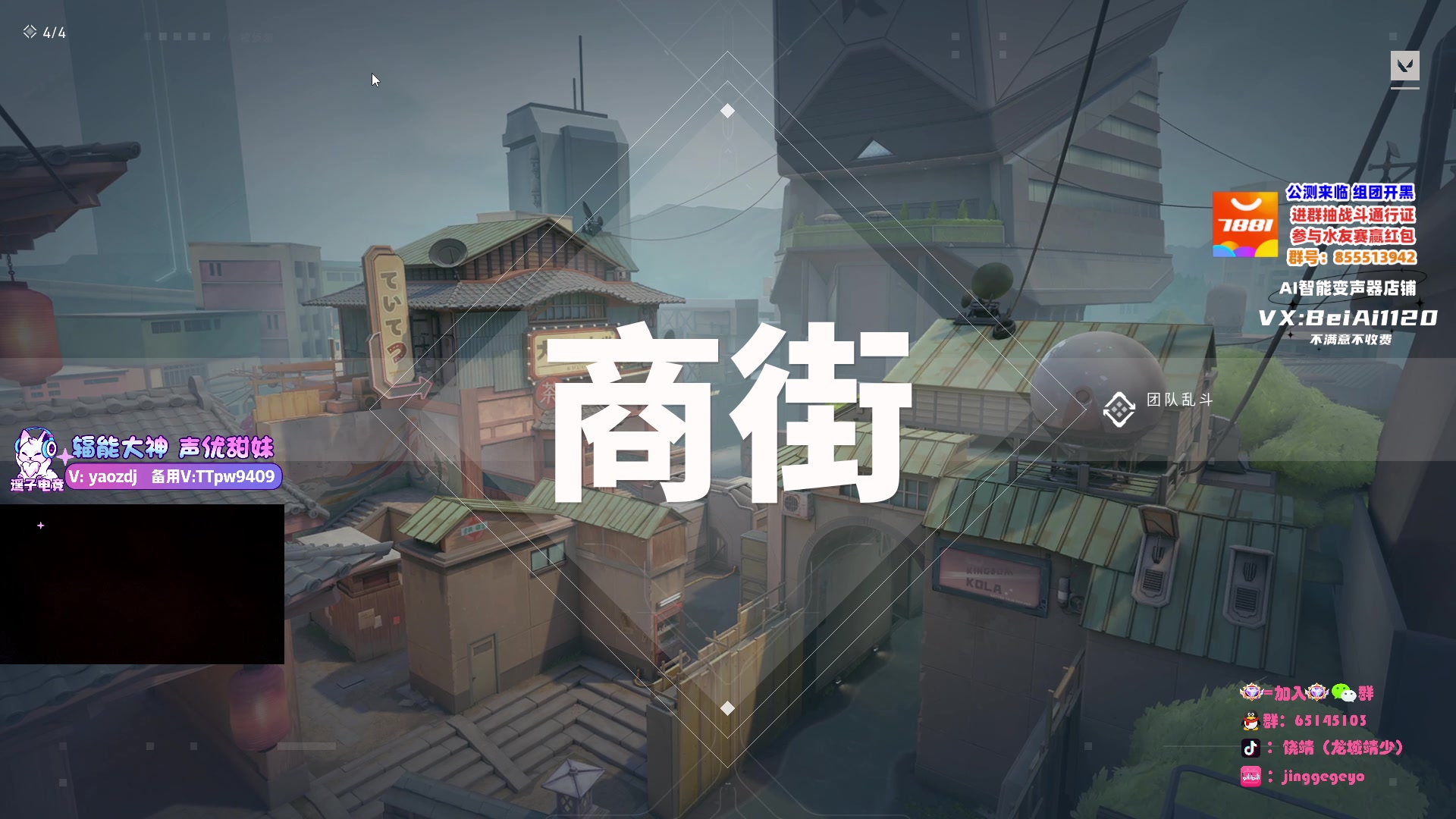 【2023-07-15 16点场】Jing靖哥哥：龙城靖少，天秀幽影王