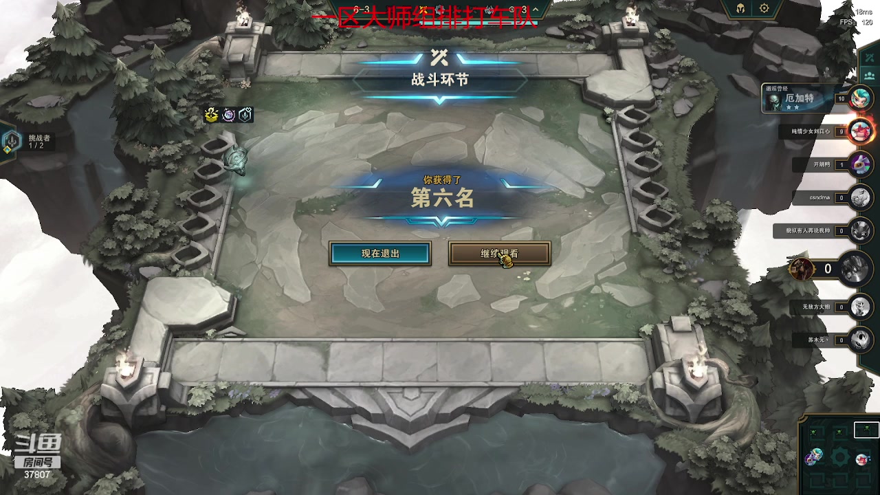 【2023-07-15 18点场】战神_河池VR：各位少爷晚上好