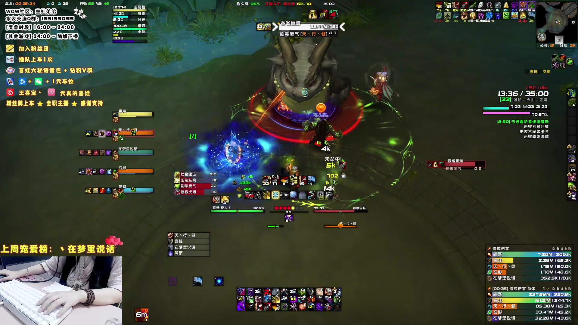 【2023-07-14 15点场】天真的喜娃：【❤】萌萌睡衣趴