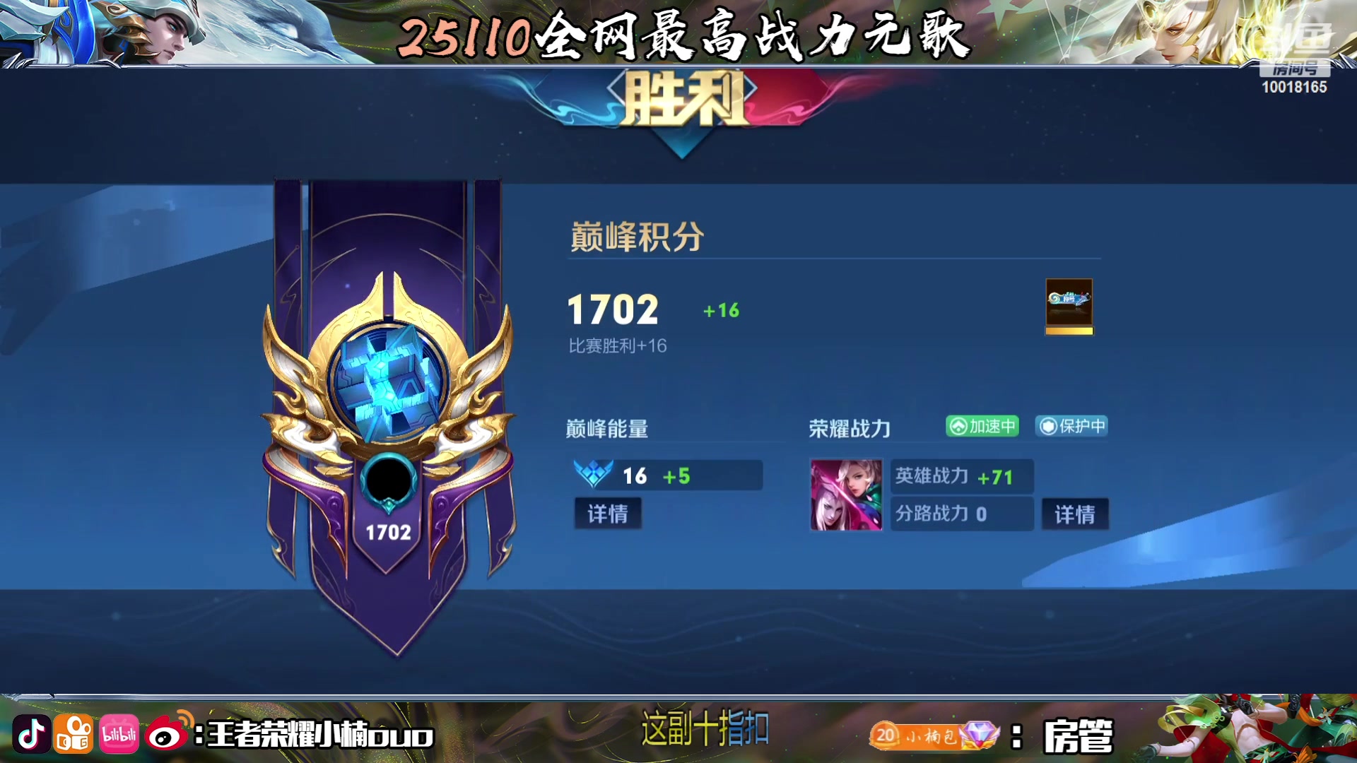 【2023-07-15 17点场】小楠ouo：自信冷静勇敢操作