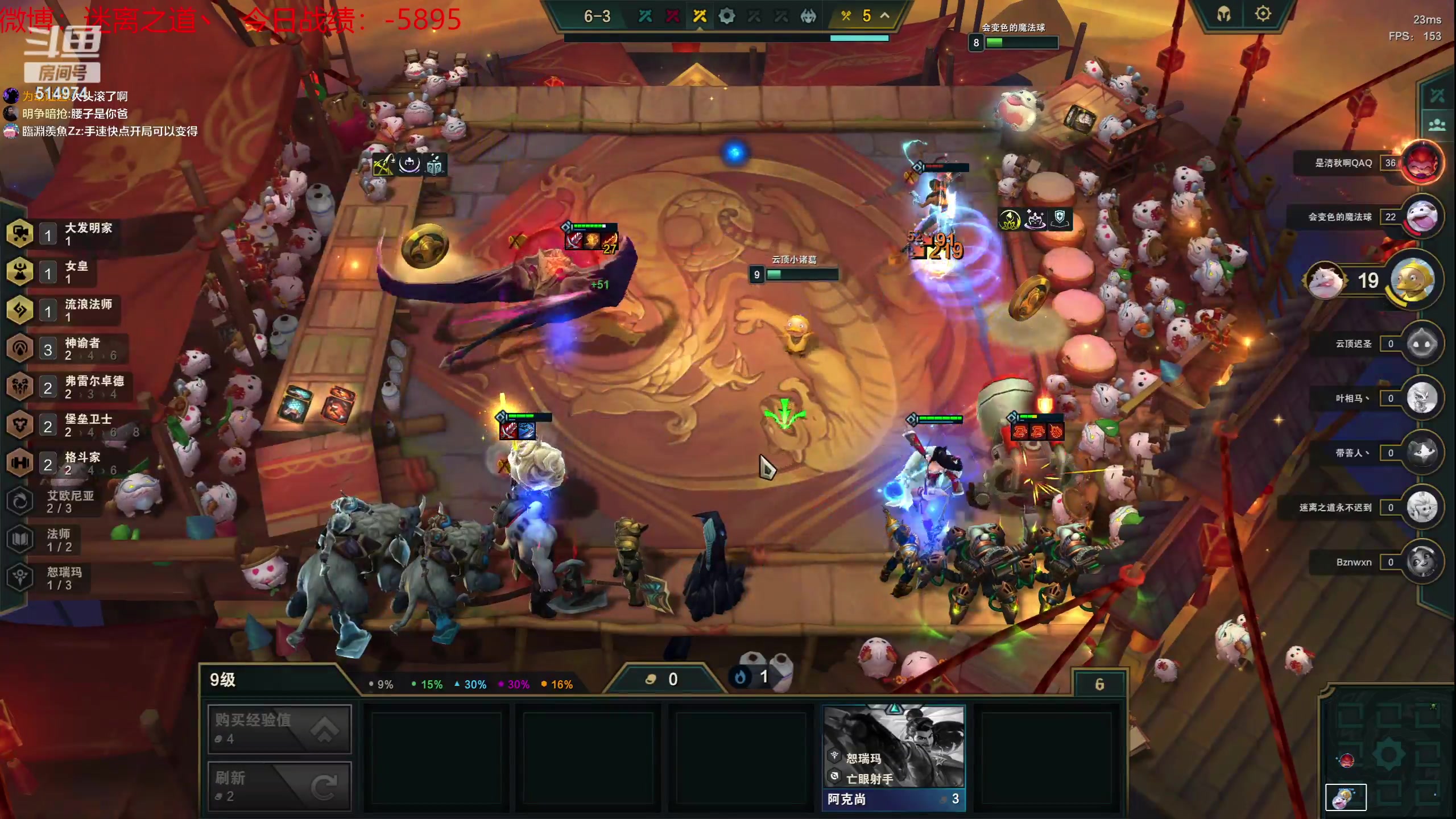 【2023-07-15 13点场】迷离之道丶：迷离劫：我来了