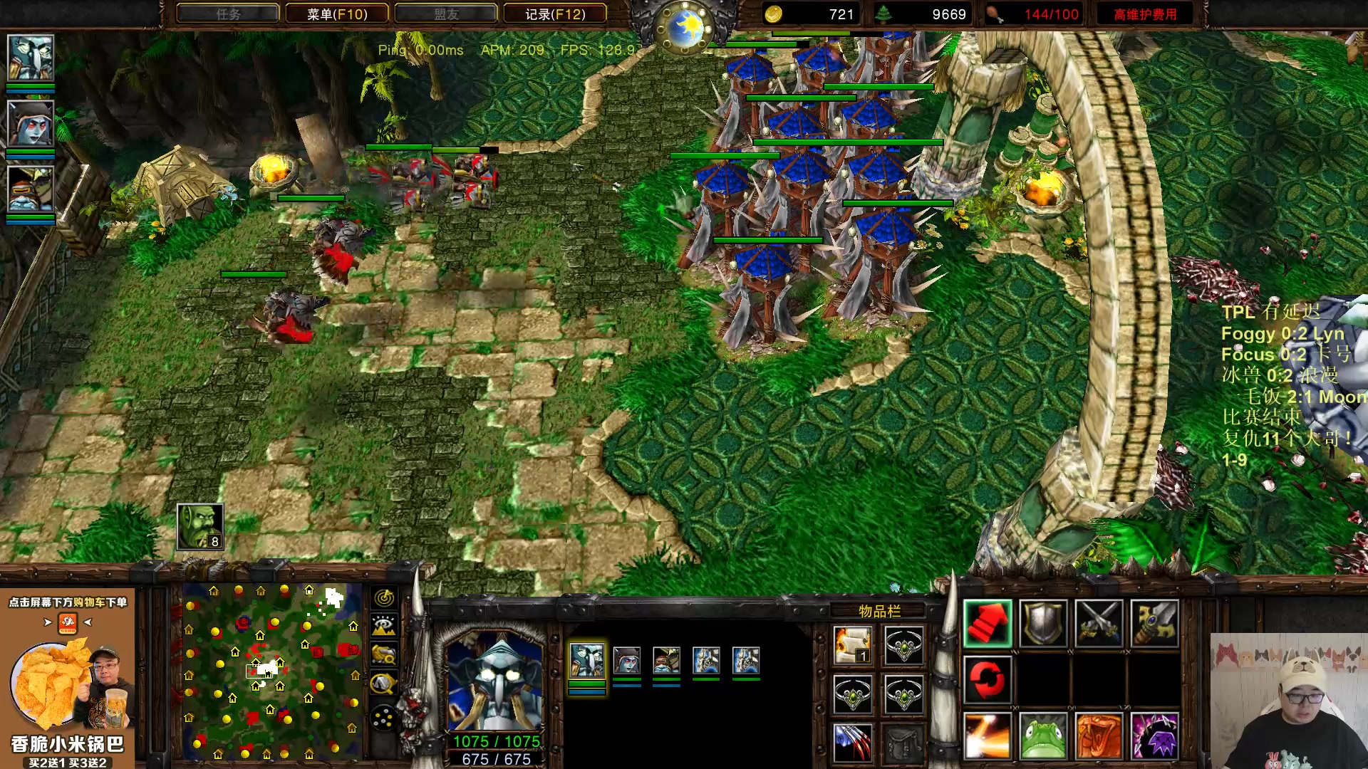 【2023-07-14 22点场】War3TeD：【直播中】7点TPL，结束以后征服大哥！