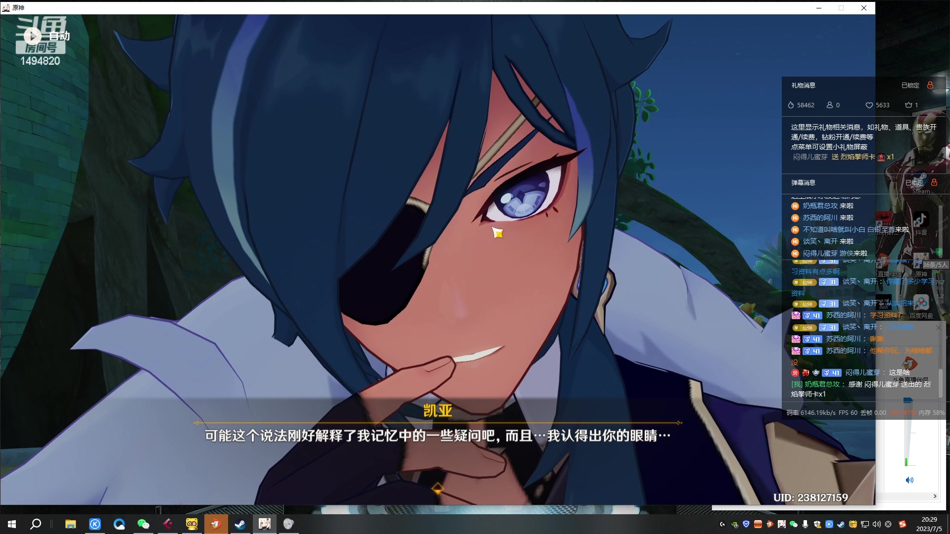 【2023-07-05 19点场】奶瓶君总攻：【非常互娱】打不过就跑！