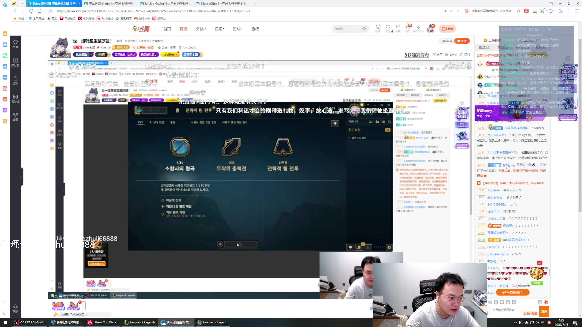 【2023-07-14 23点场】jjking剑姬：世一姬韩服重整旗鼓！