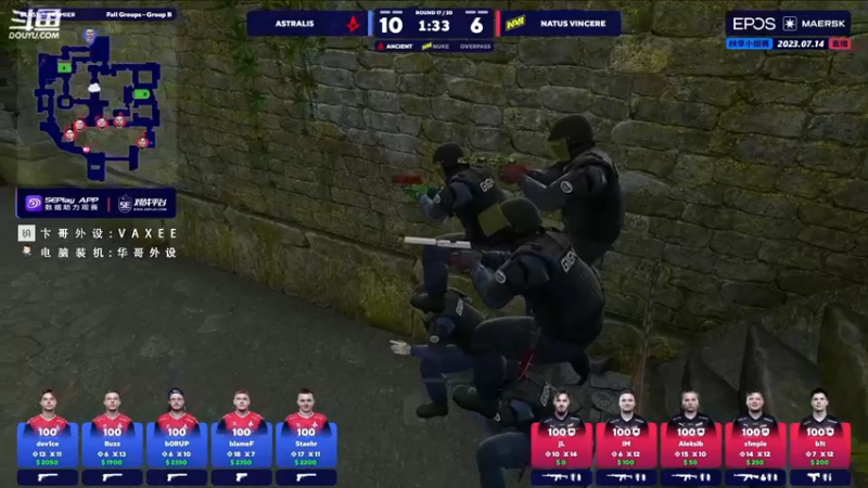 【2023-07-14 21点场】CSGO百岁三：Blast秋季小组赛 Navi-A队