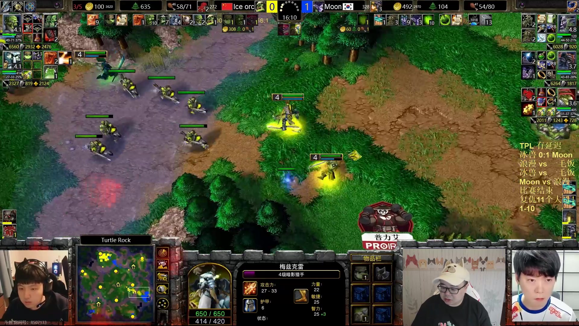 【2023-07-15 19点场】War3TeD：【直播中】7点TPL，结束以后血拼大哥！