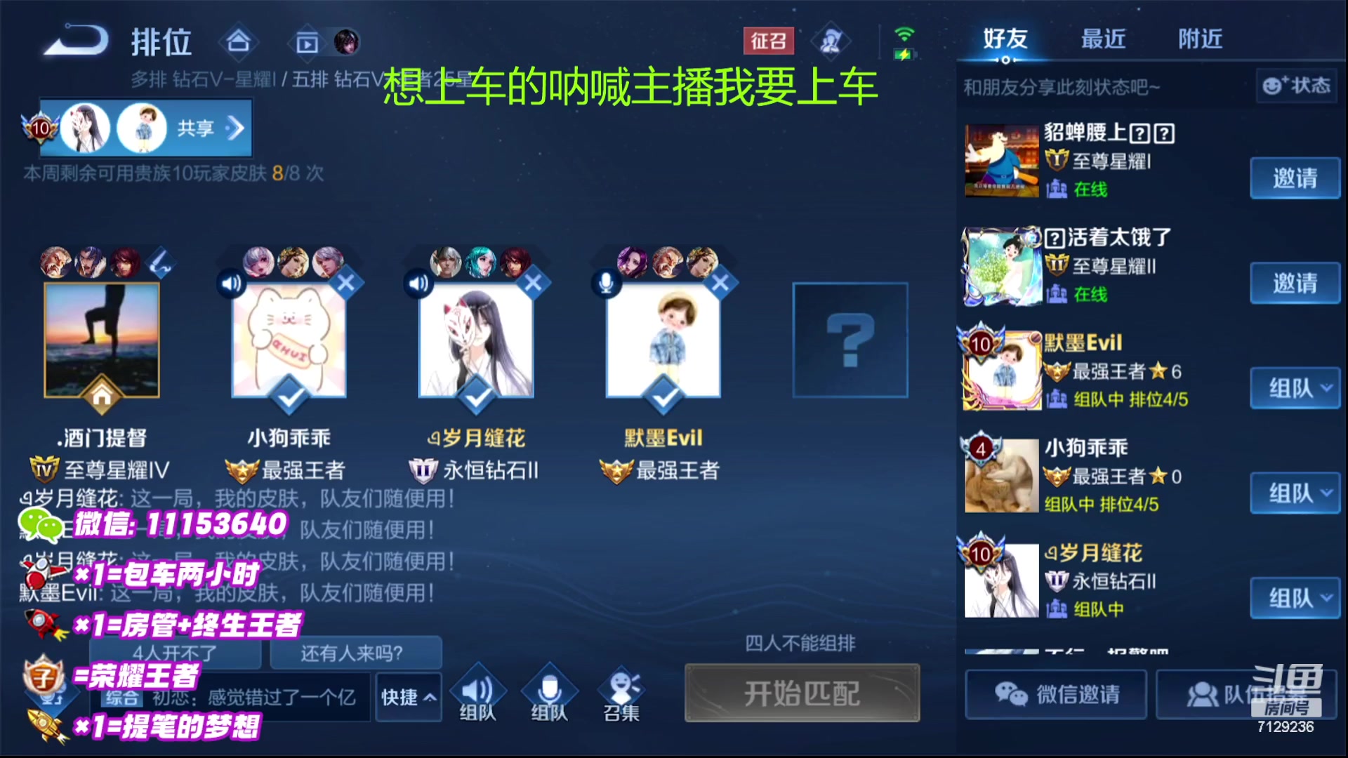 【2023-07-14 21点场】HK提笔：超级猛男，二带三凯迪拉克车队