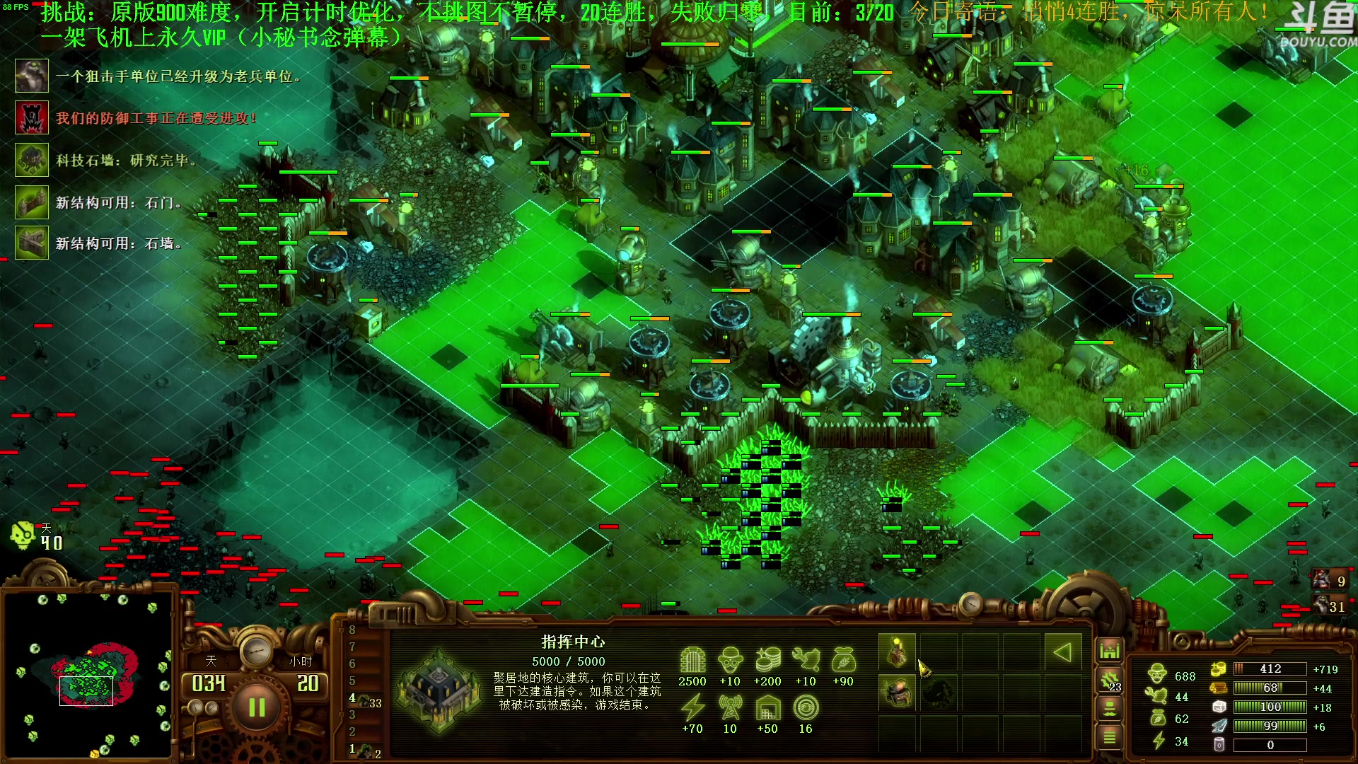 【2023-07-14 21点场】普通人陡壁：挑战：亿万僵尸20连胜day24