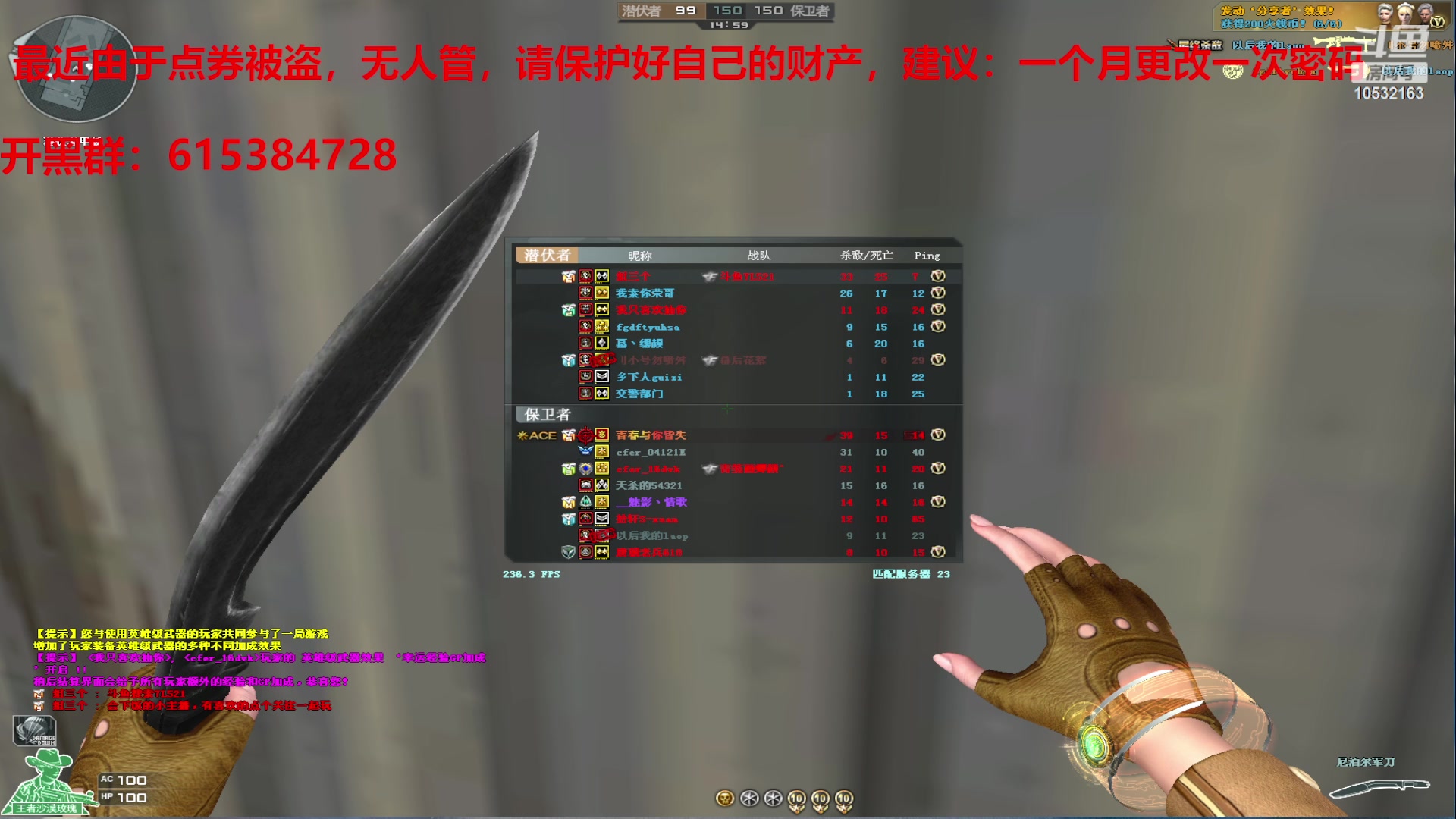 【2023-7-13 22点场】7L521:CF对玩家保护盗位