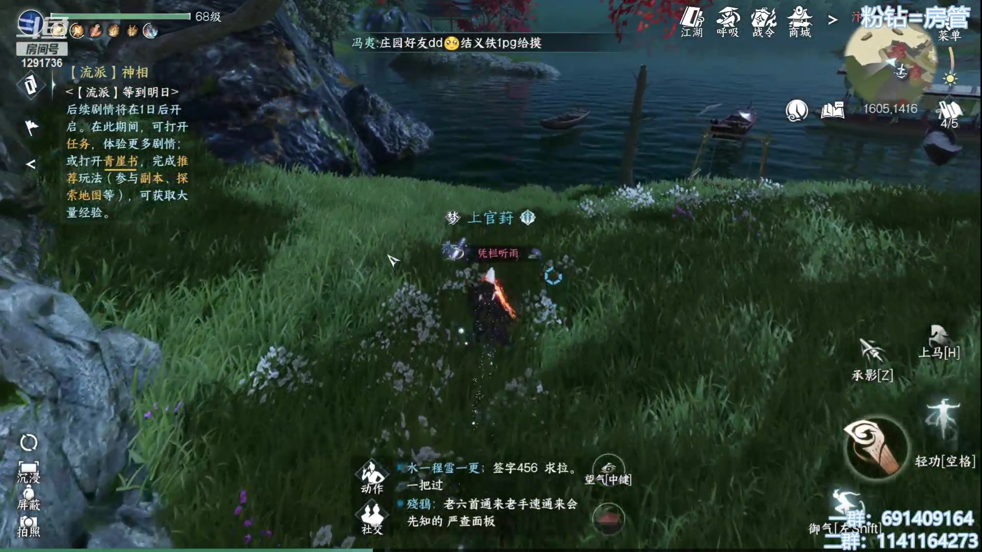 【2023-07-14 10点场】上官葑：逆水寒寒寒寒！！