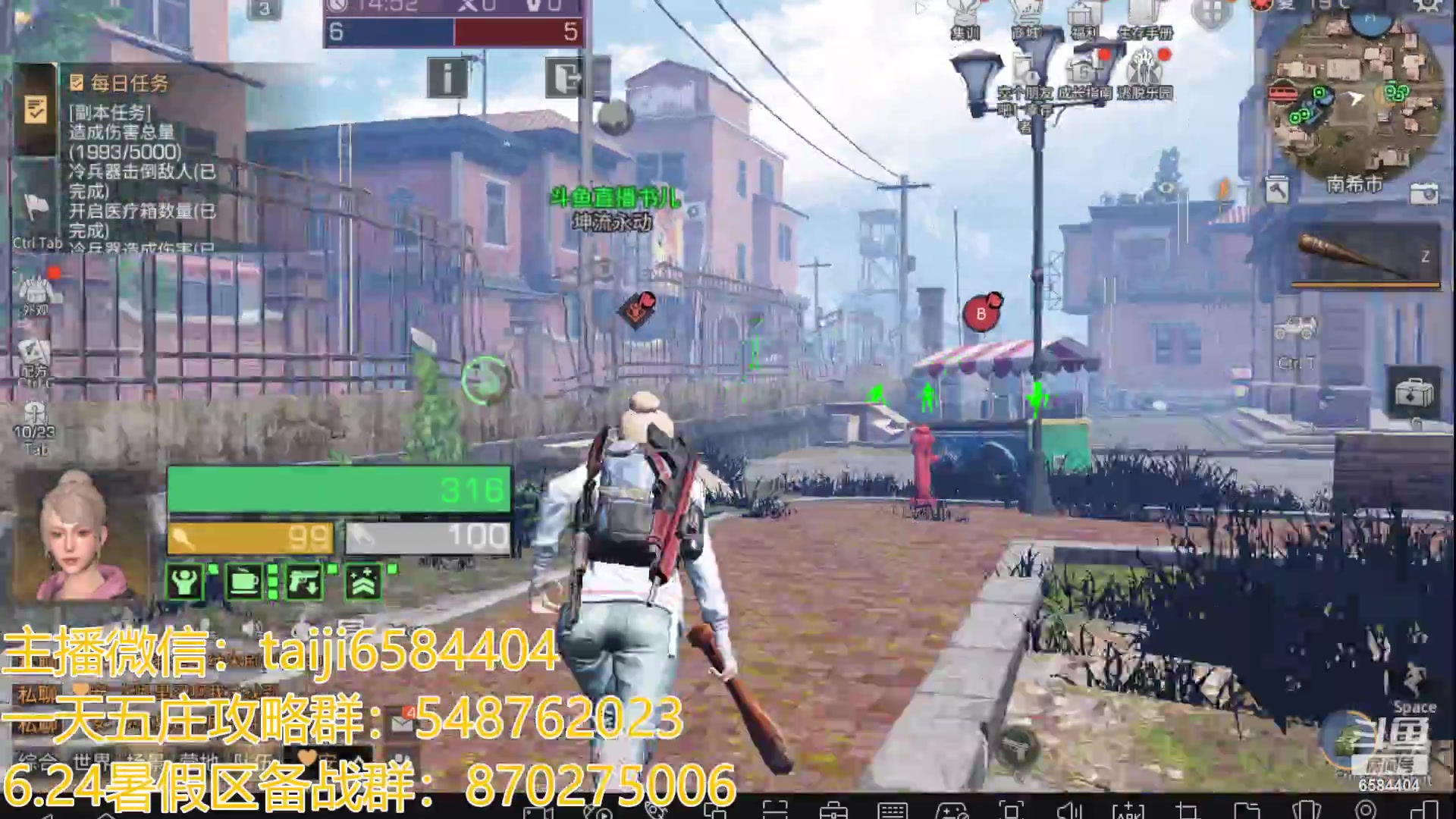 【2023-07-15 17点场】中华田园冯太极：3张办卡上号诡楼