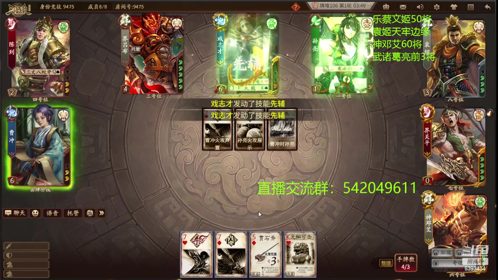 【2023-07-10 23点场】光栅圣泽：卫冕冠军！