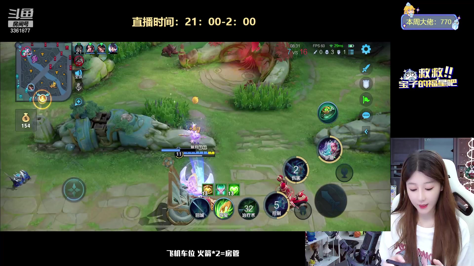 【2023-07-14 22点场】AQ丶果粒：找不到暑假工直播试试 3361877
