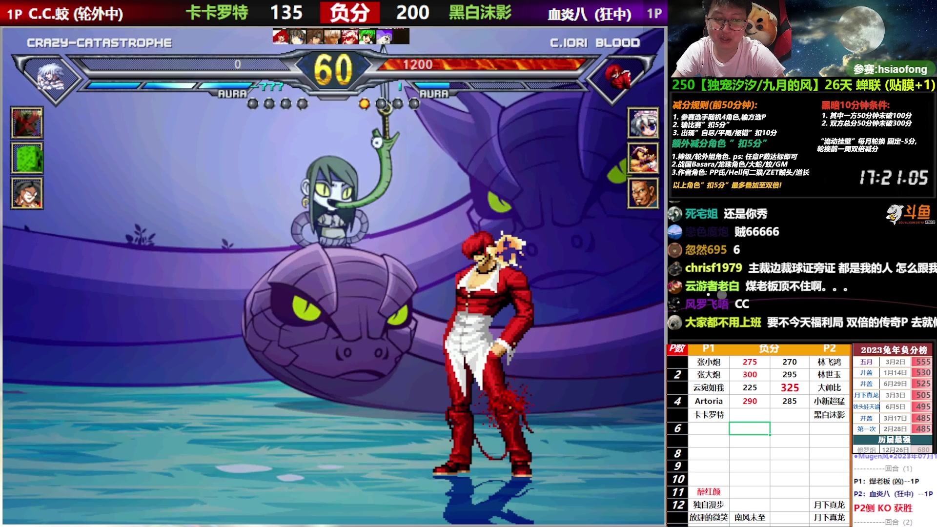 【2023-07-14 23点场】那日的风：【MUGEN】兄弟们, 晚上好啊