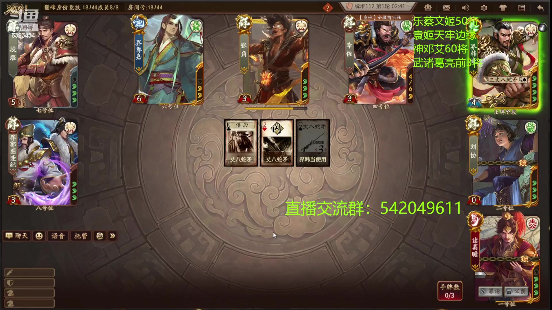 【2023-07-13 23点场】光栅圣泽：卫冕冠军！