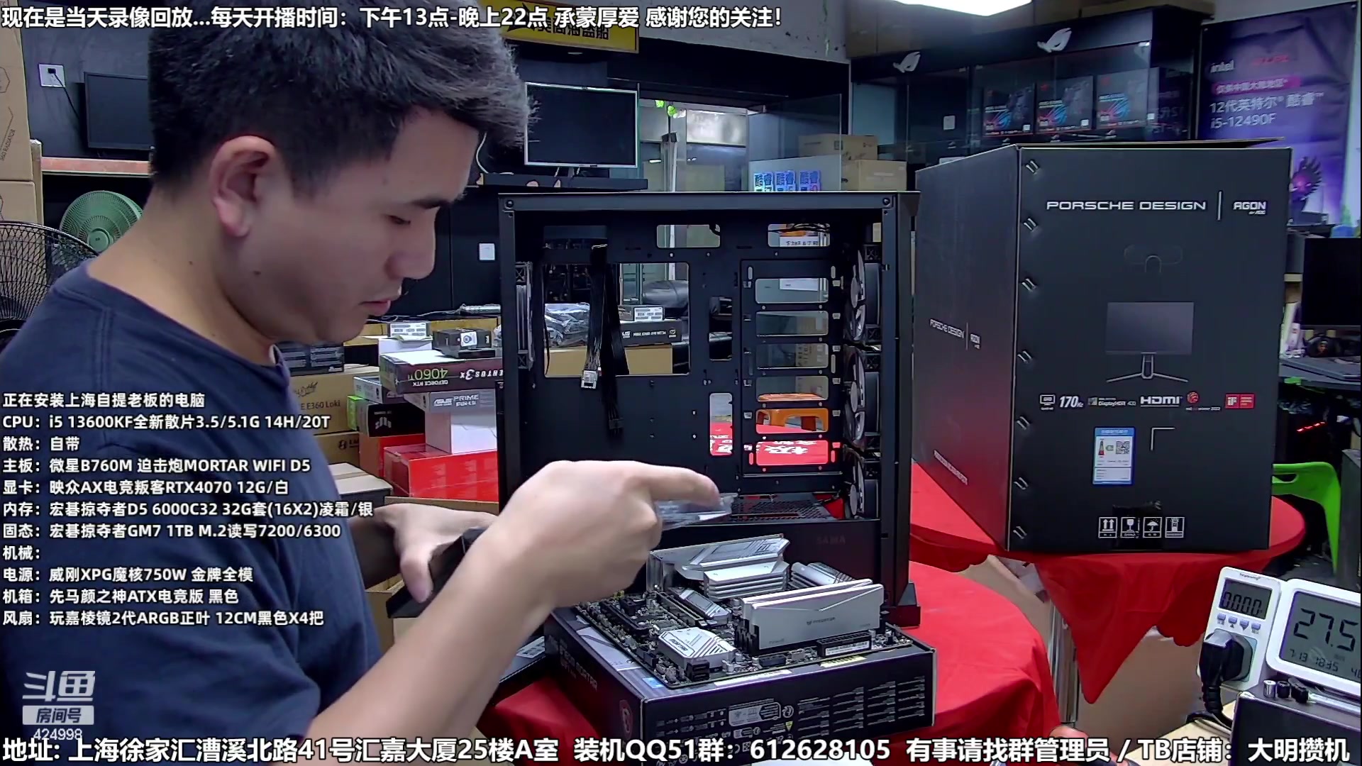 【2023-07-15 02点场】上海大明海：【大明攒机】暑期大促装机好时机