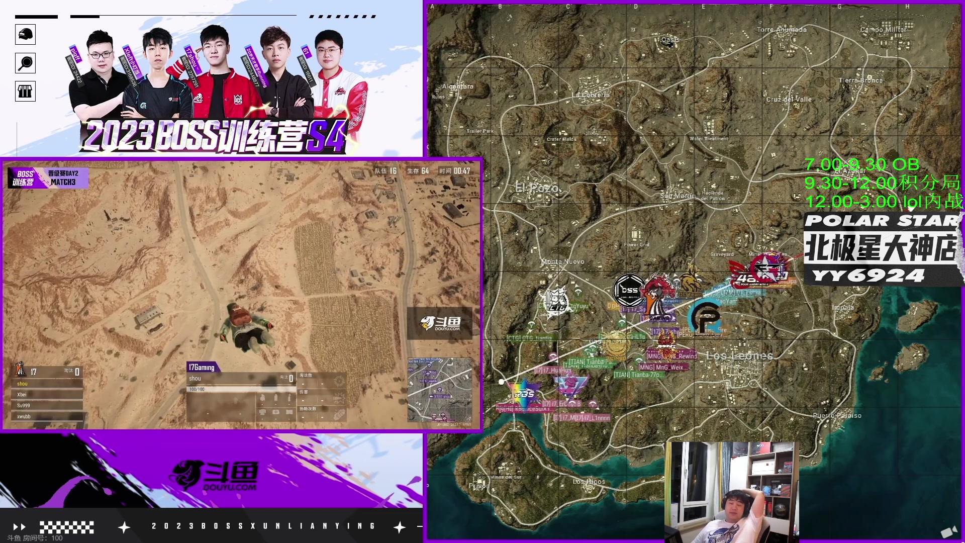 【2023-07-15 19点场】4AM小海xx丶：送老妈去车站，回来补个觉，晚点点来。