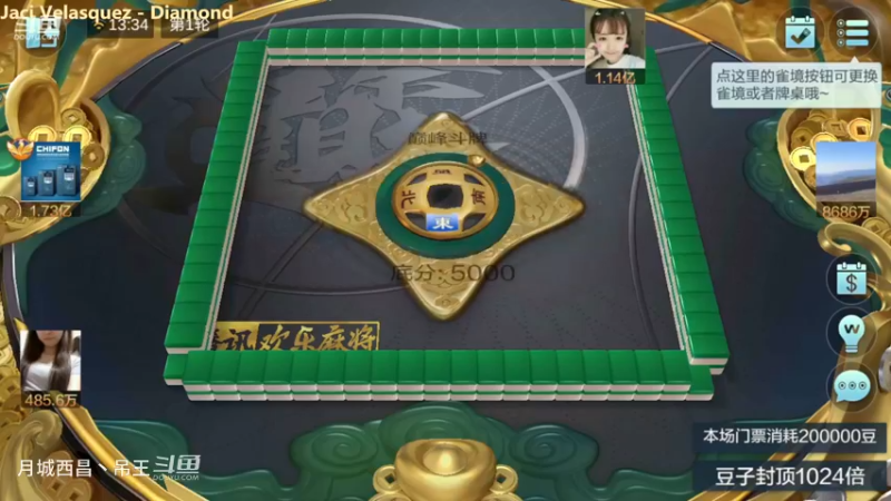巅峰斗牌，激动打错牌了还是搞了2.35亿