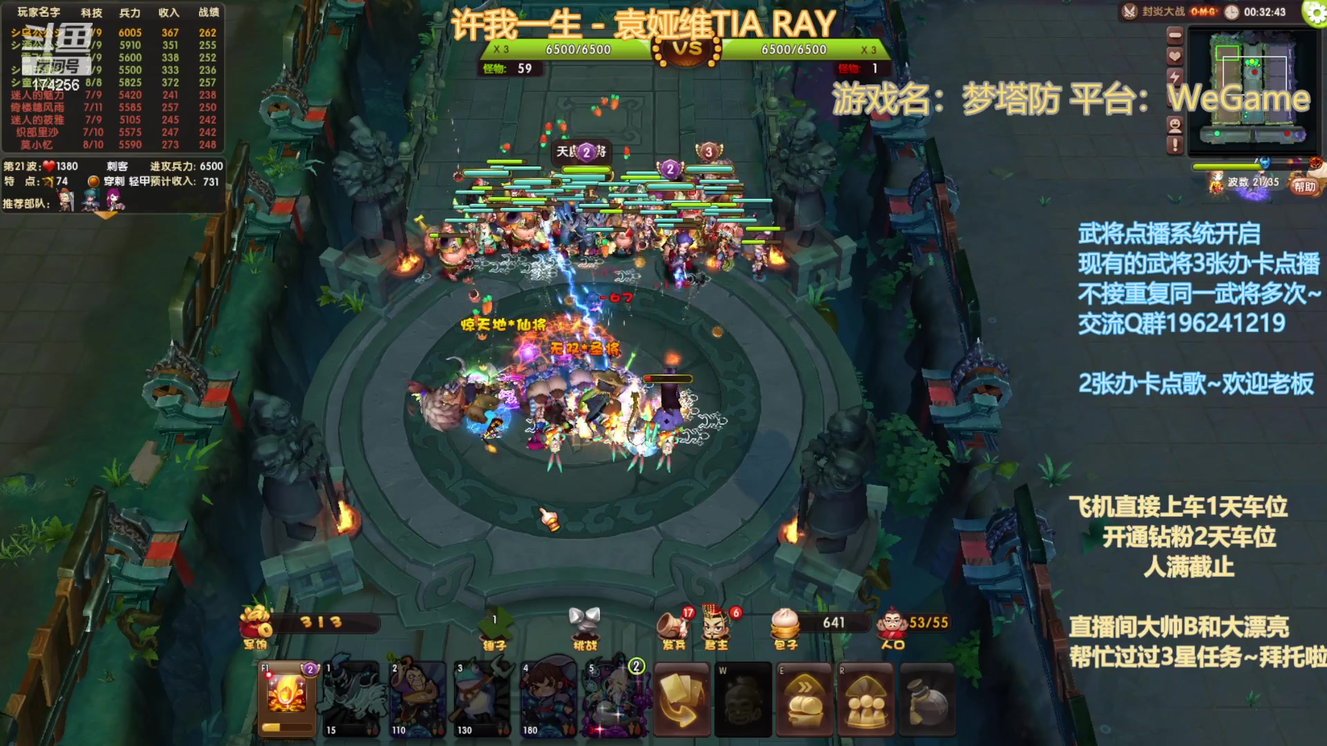 【2023-7-14 19点场】皮小乌:乌：出现吧~皮卡乌！