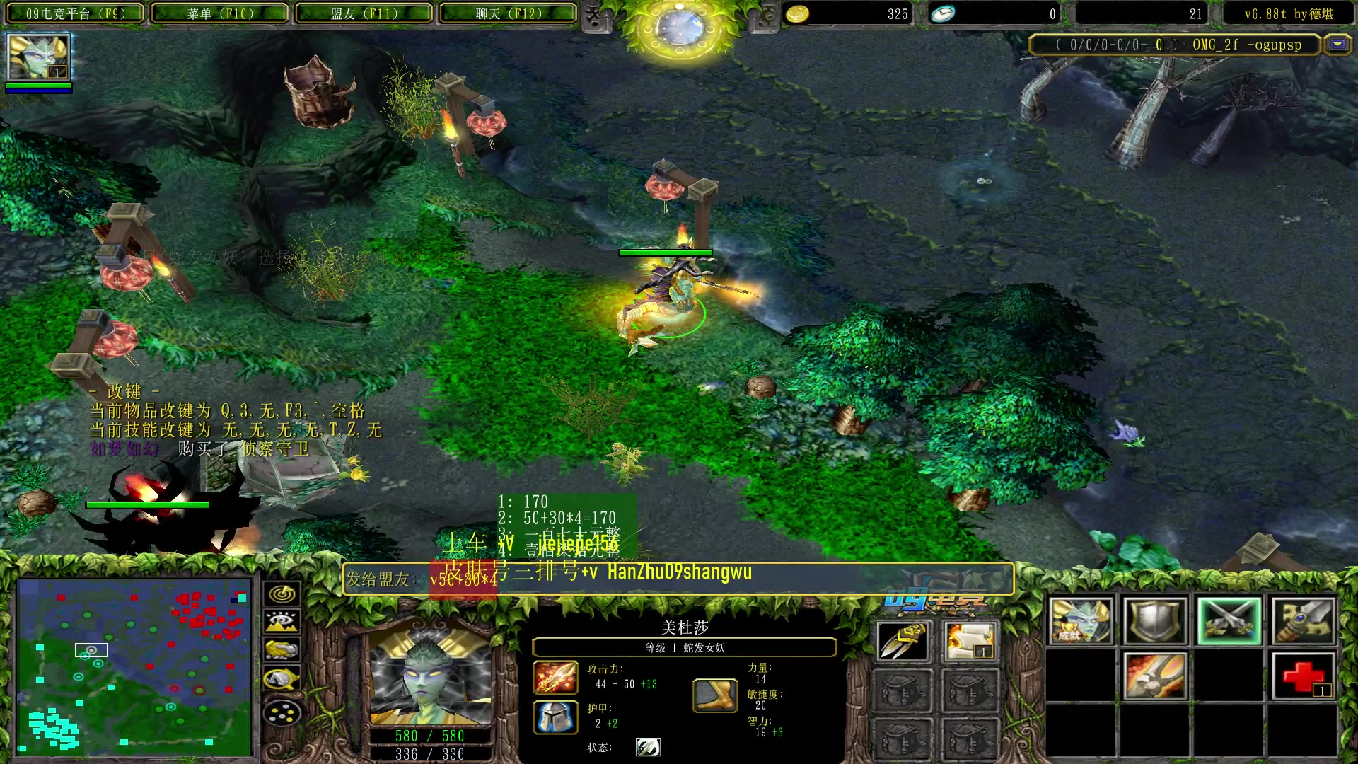 【2023-07-14 17点场】肖璐s：早上好， 巅峰赛季