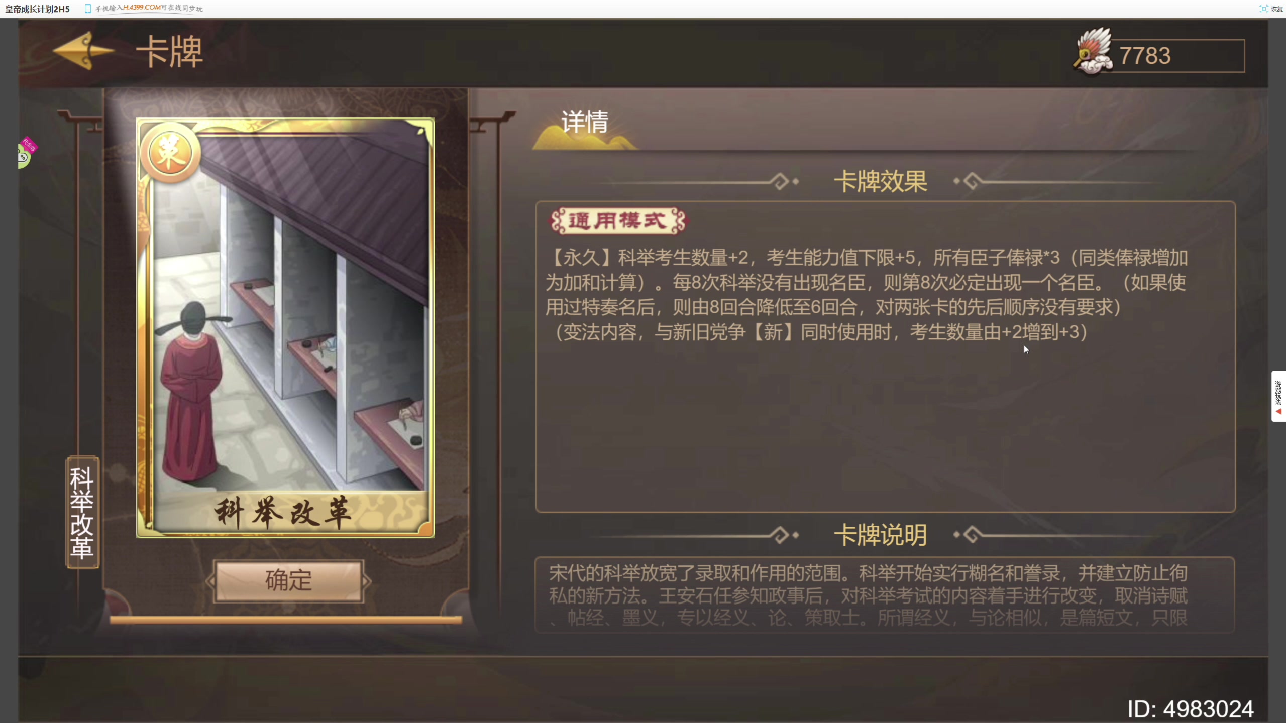 【2023-07-15 19点场】寅子：今日试玩晶核 首日公测！