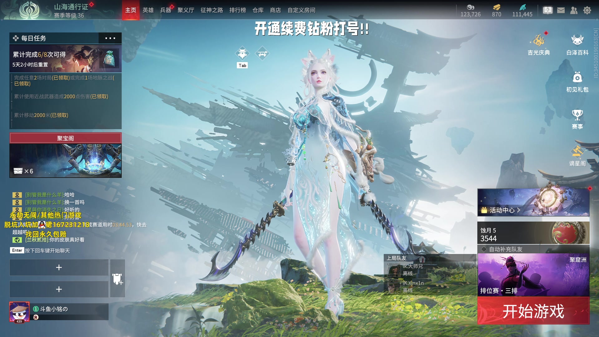 【2023-07-15 01点场】小铭XiaoMing阿：小铭： 新赛季了