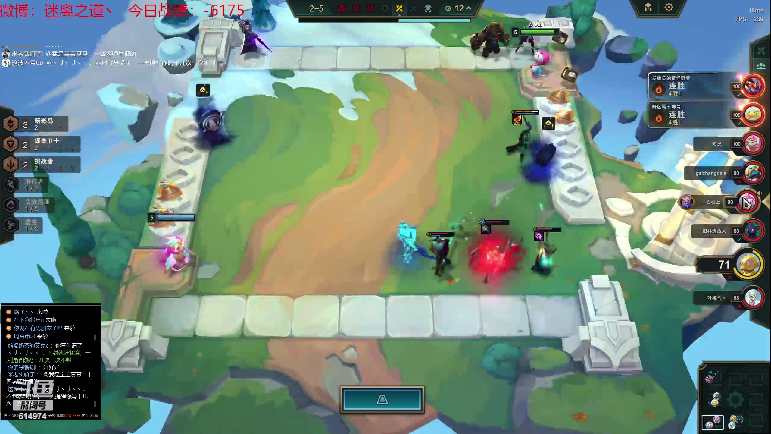 【2023-07-14 23点场】迷离之道丶：迷离劫：我来了