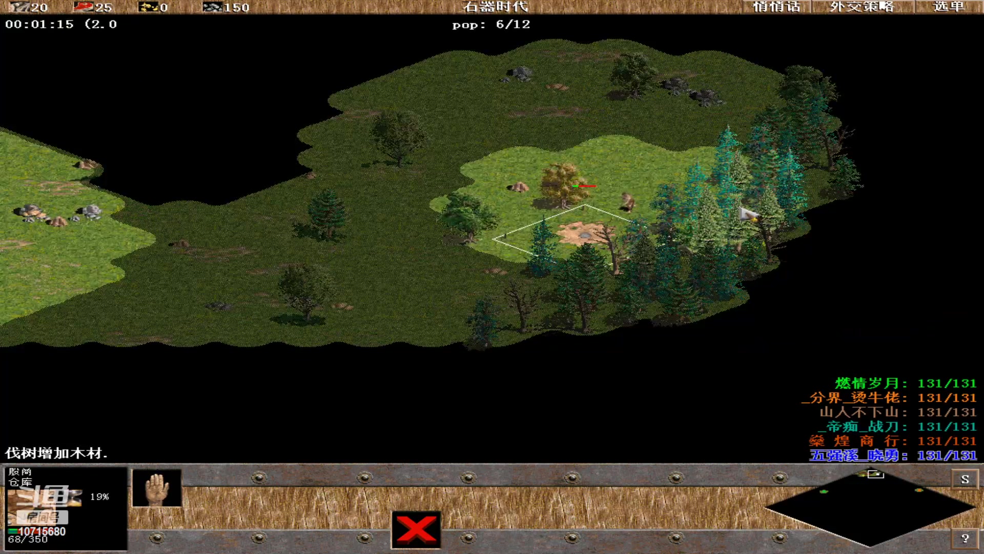 【2023-07-15 19点场】紫云同学706：青青罗马直播间