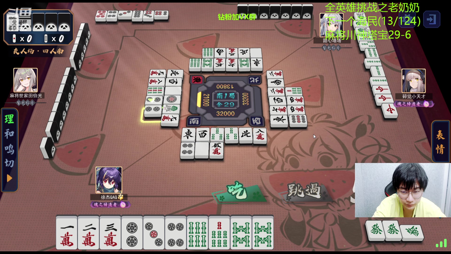 【2023-07-15 05点场】右手supking：来这里发手神就好了。金华雀神！！