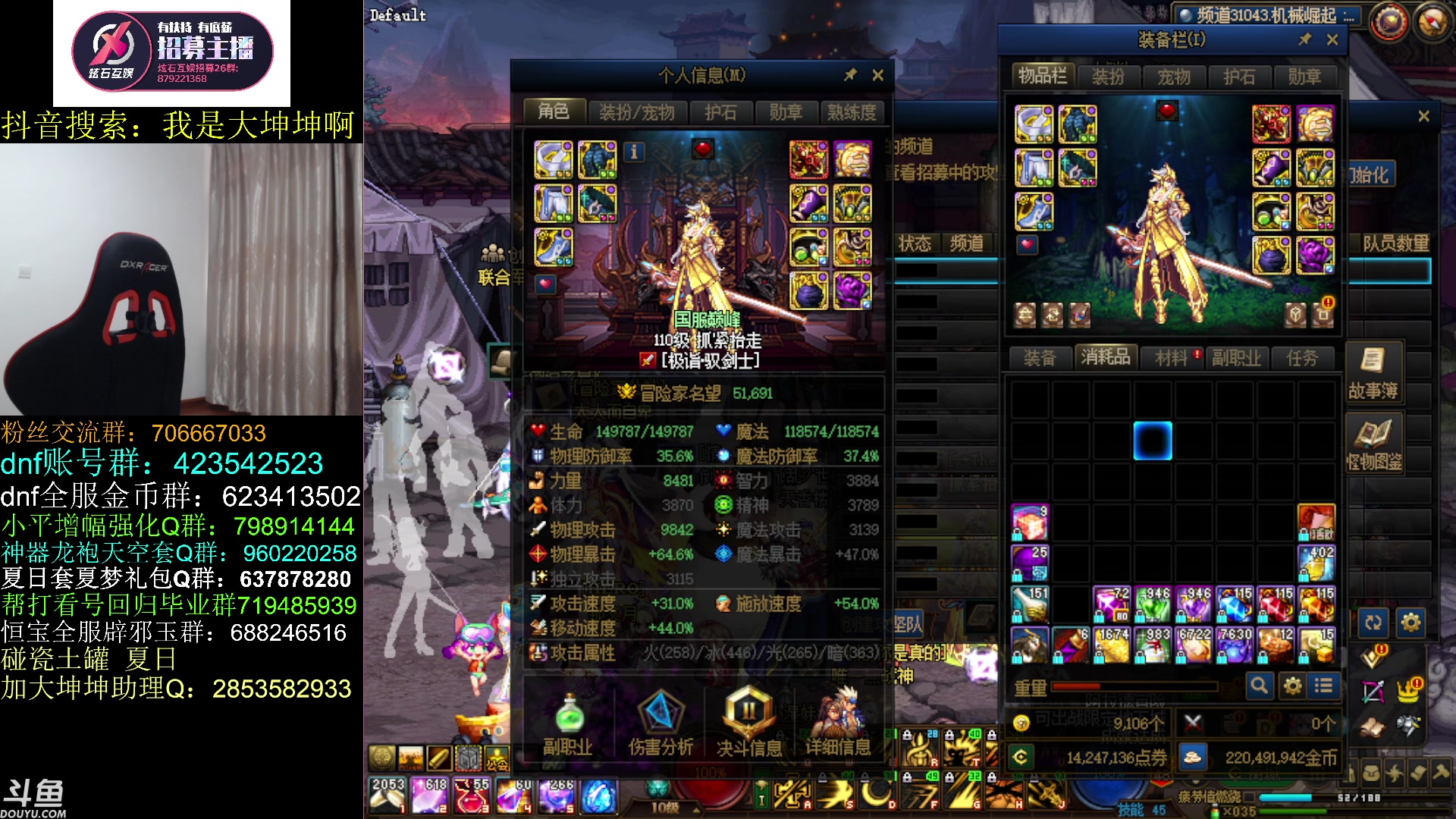 【2023-07-15 11点场】我是大坤坤啊：治龙瘾，洗自定义，我治治治，我洗洗洗