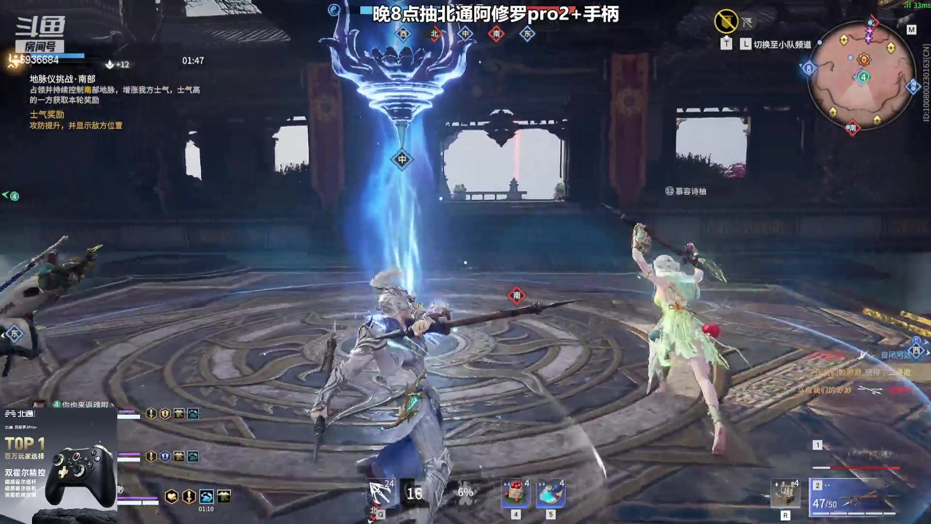 【2023-07-14 22点场】我们的渺渺：❤️永劫无间新人女主播!青铜王者请求出战