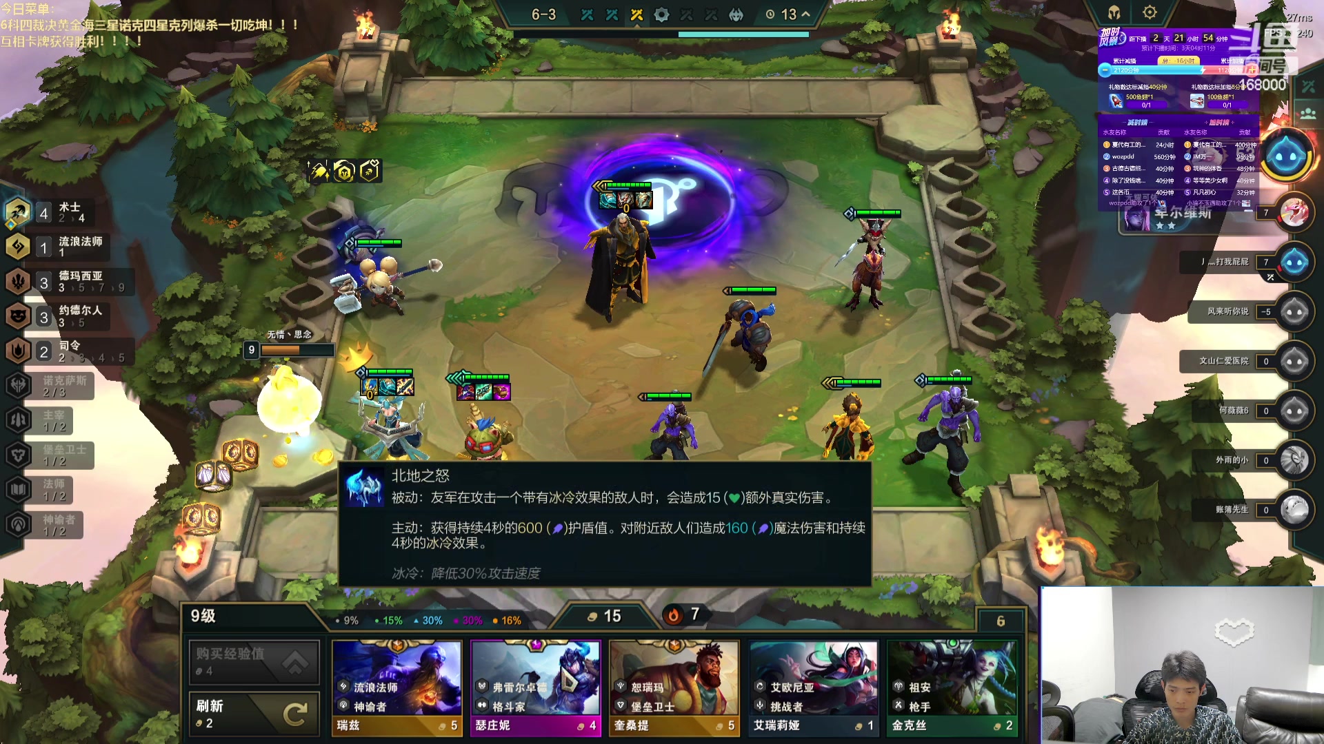 【2023-07-15 05点场】小猪是超级大帅Bi：只会赌八级三星五费！！！！