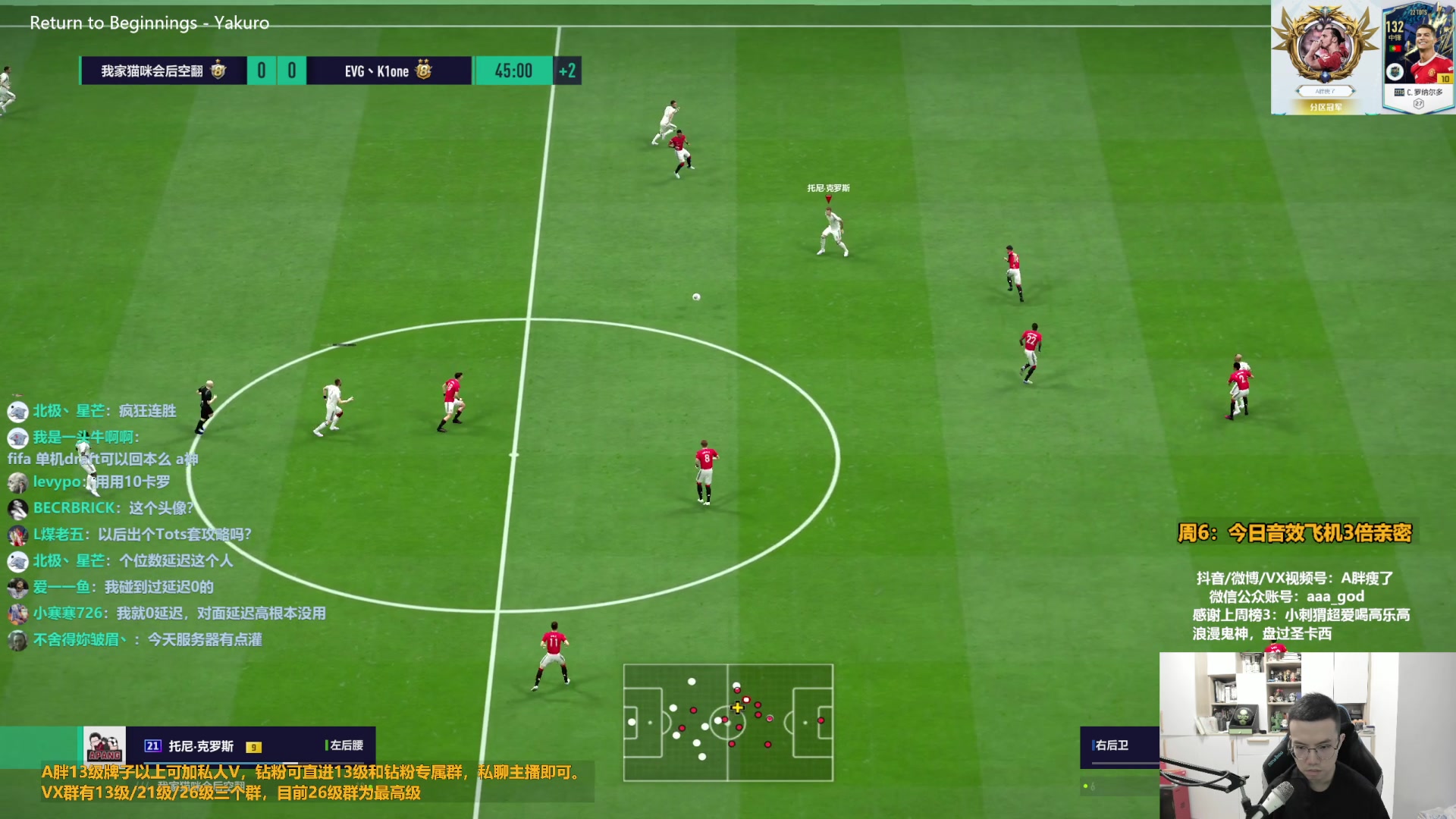 【2023-07-15 13点场】A胖瘦了：A胖~1.5倍亲密~周末愉快