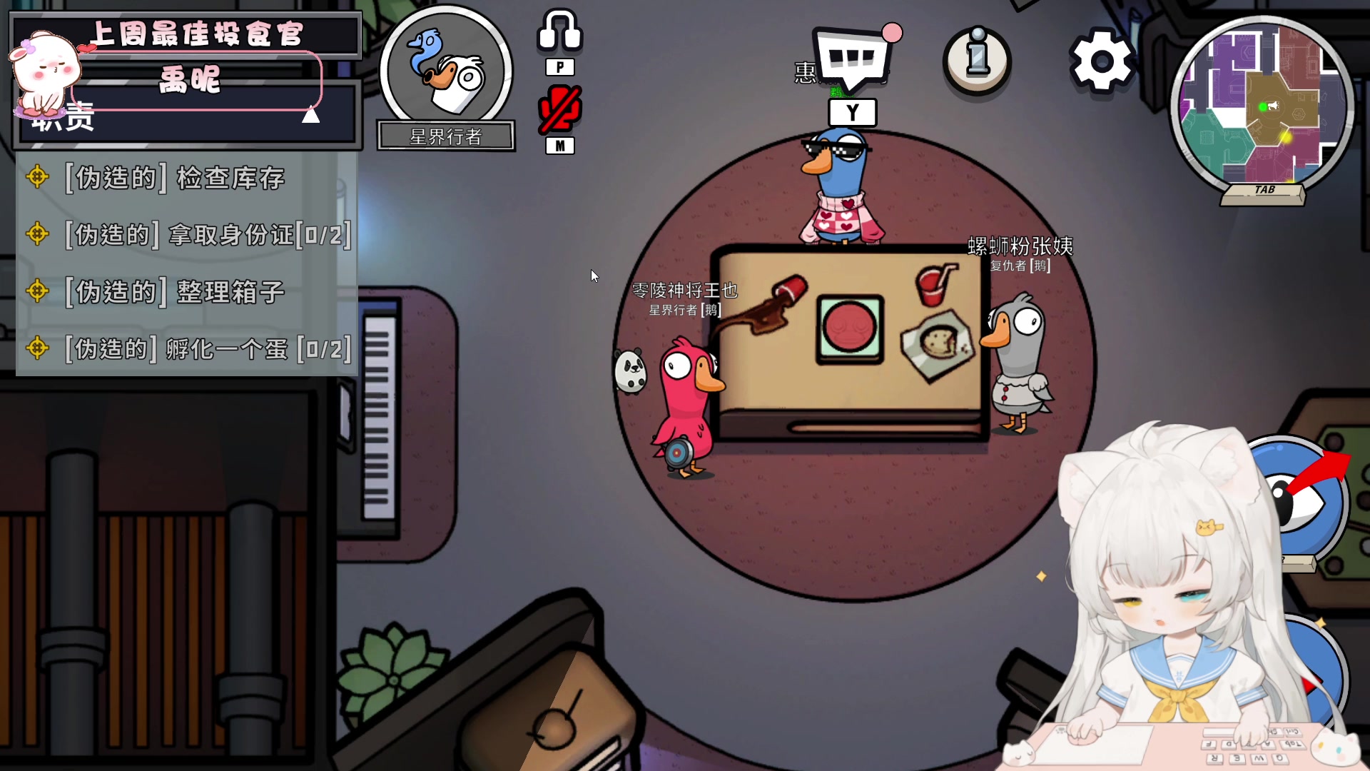 【2023-07-14 19点场】昔恩小姐姐：小胖女人回来啦~