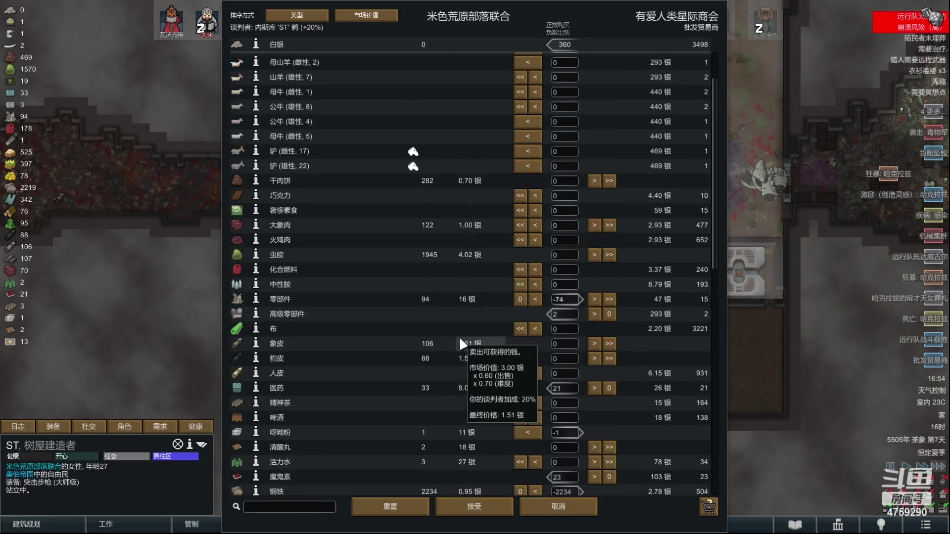 【2023-07-12 16点场】老旷的传奇一生：恶心心的无法逾越+叙事